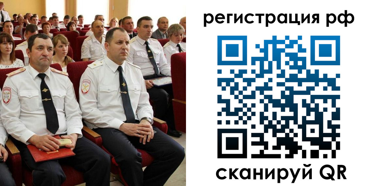 прописка для кредита в Кировске