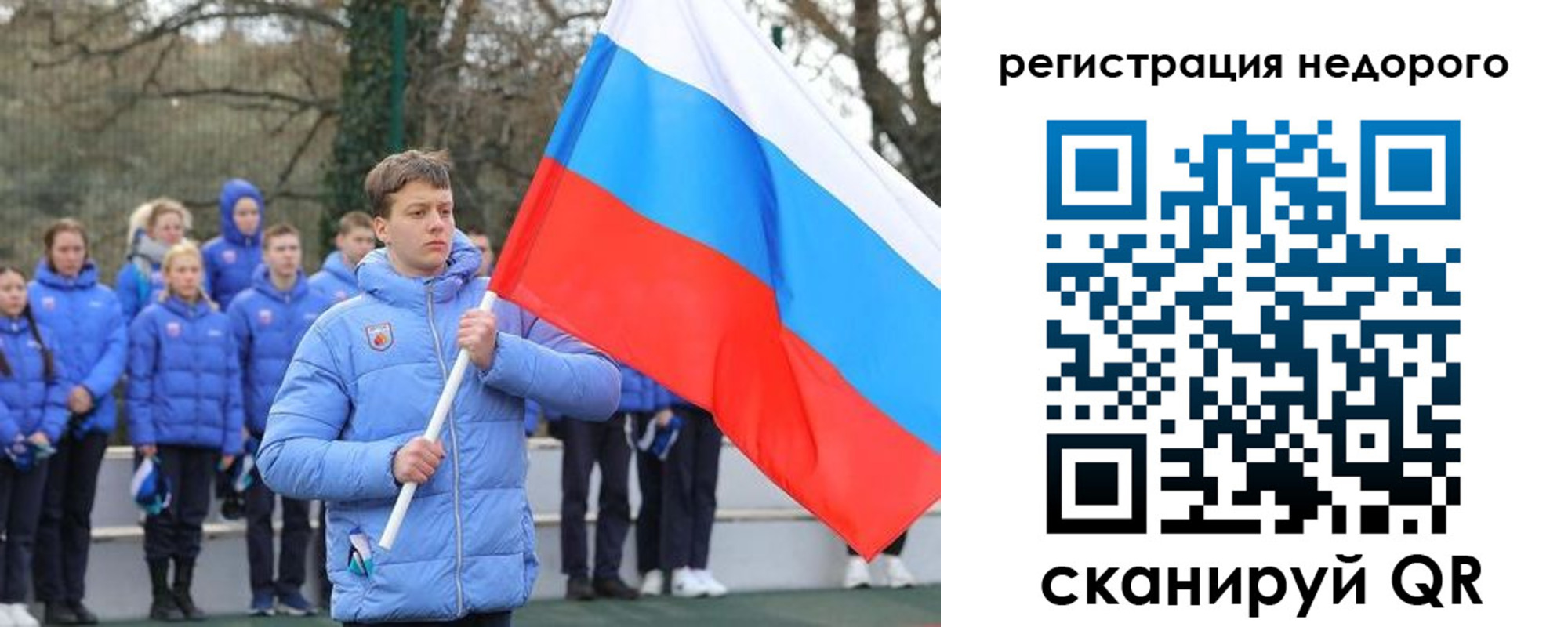регистрация для школы в Кировске