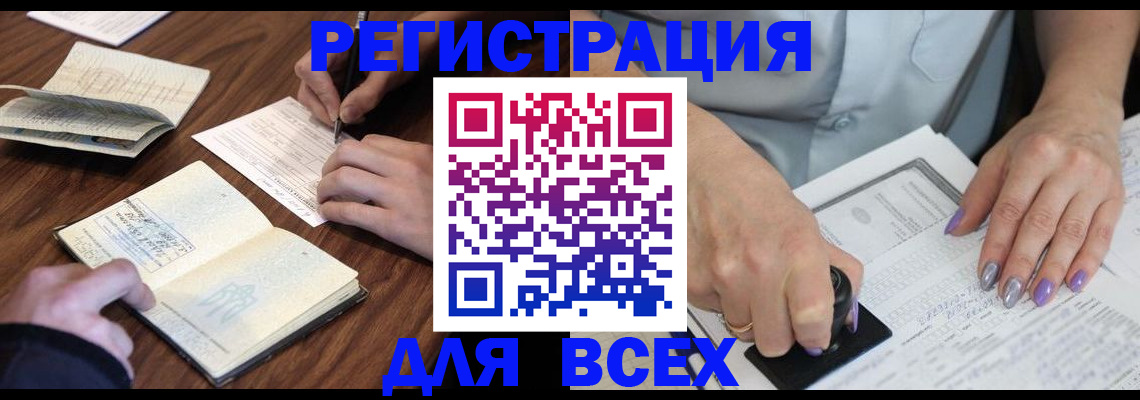 пропишу в квартире в Кировске